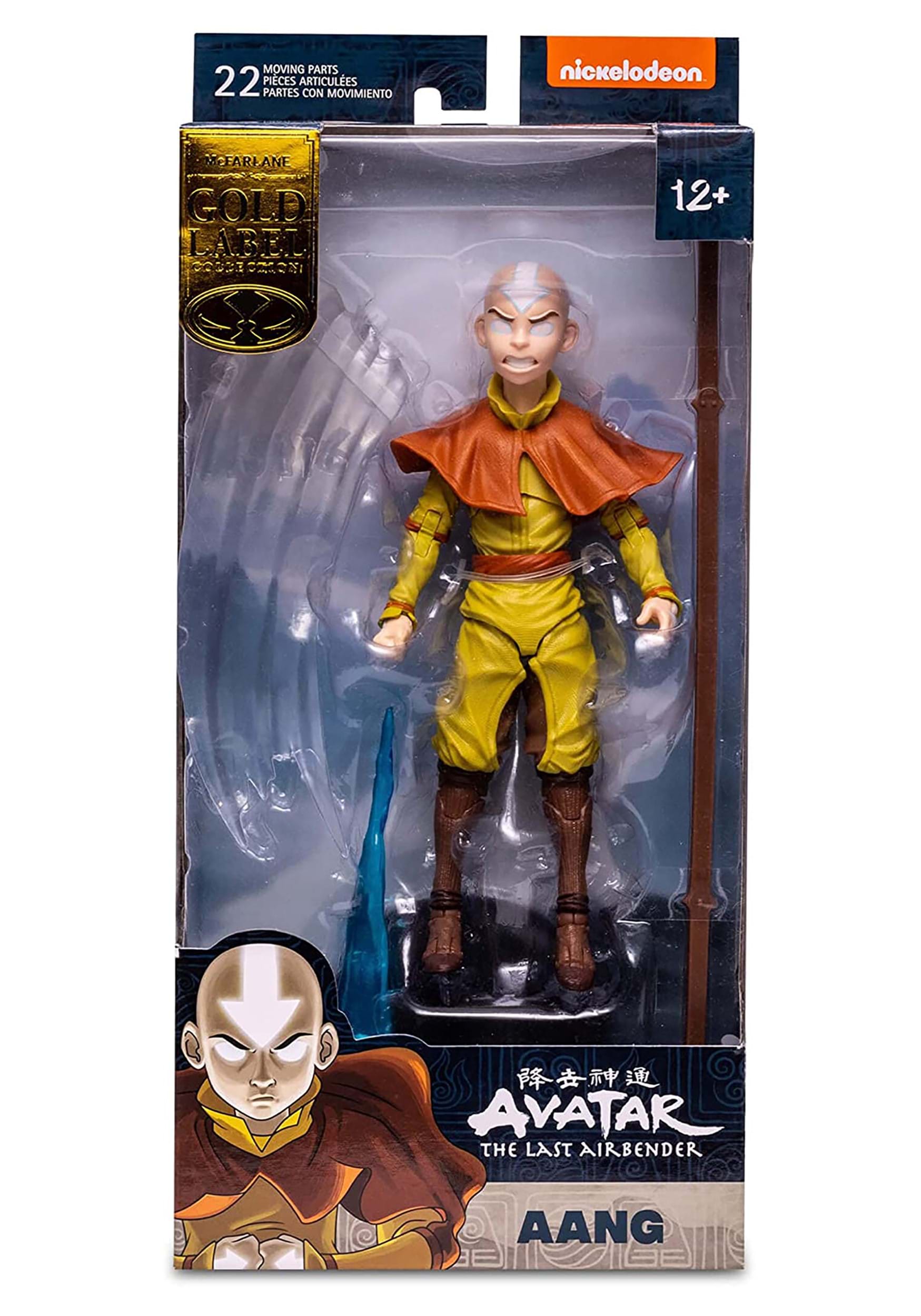 Avatar: The Last Airbender Aang Avatar State Gold Label 7" Collectible Action Figure